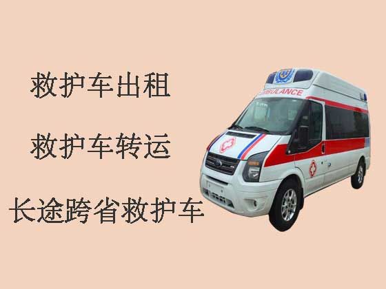 太原救护车租车-救护车出租多少钱
